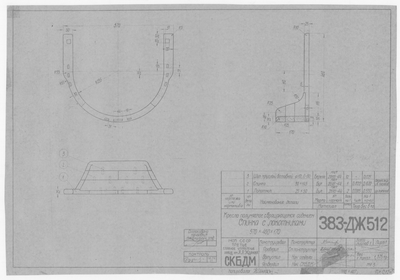 383-ДЖ512_КреслоПолумягкое_СпинкаСЛокотниками_1951